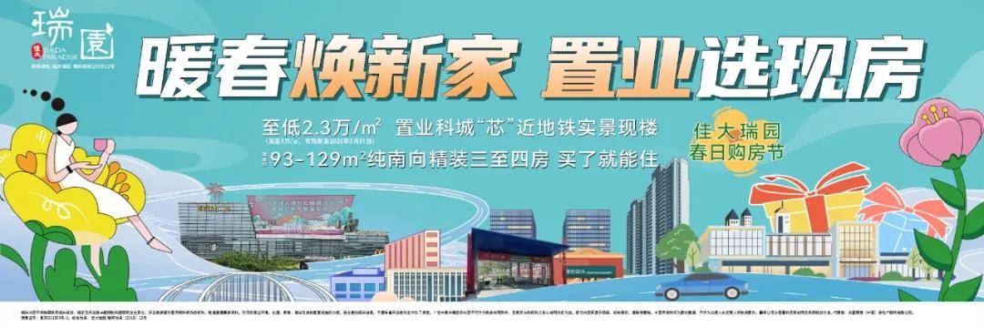 旧改加速！广州新中轴海珠片区将迎大变化