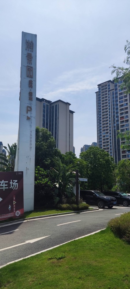 增城中新金科景业瀚景园 98.04平米4室2厅2卫