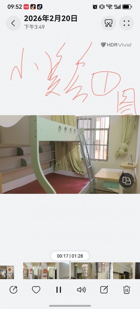 越秀解放北越秀区象岗山小区 86平米3室2厅1卫5500元