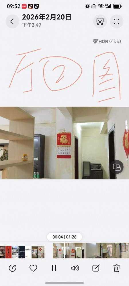 越秀解放北越秀区象岗山小区 86平米3室2厅1卫5500元