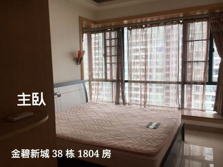 白云石井金碧新城 101平米3室1厅2卫4200元